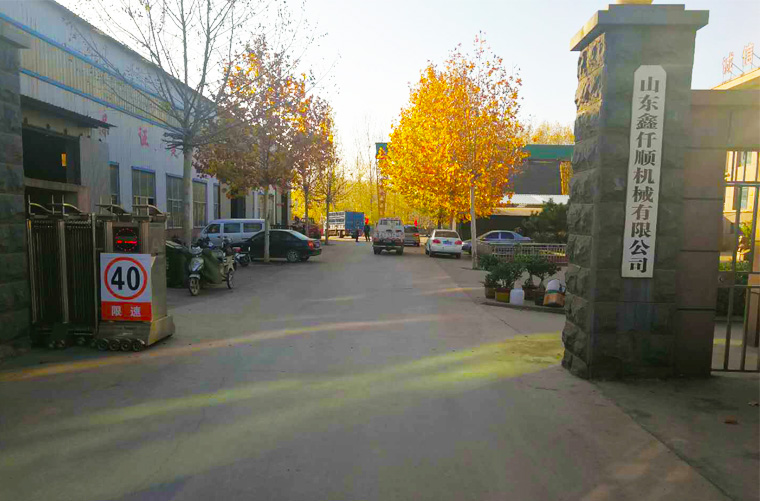 山东草莓视频污黄下载机械有限公司