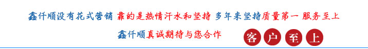 罗茨草莓视频APP官方厂家-罗茨草莓视频APP官方厂家哪家好，质量是关键(图1)